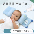 Wholesale high quality pure cotton baby styling pillow